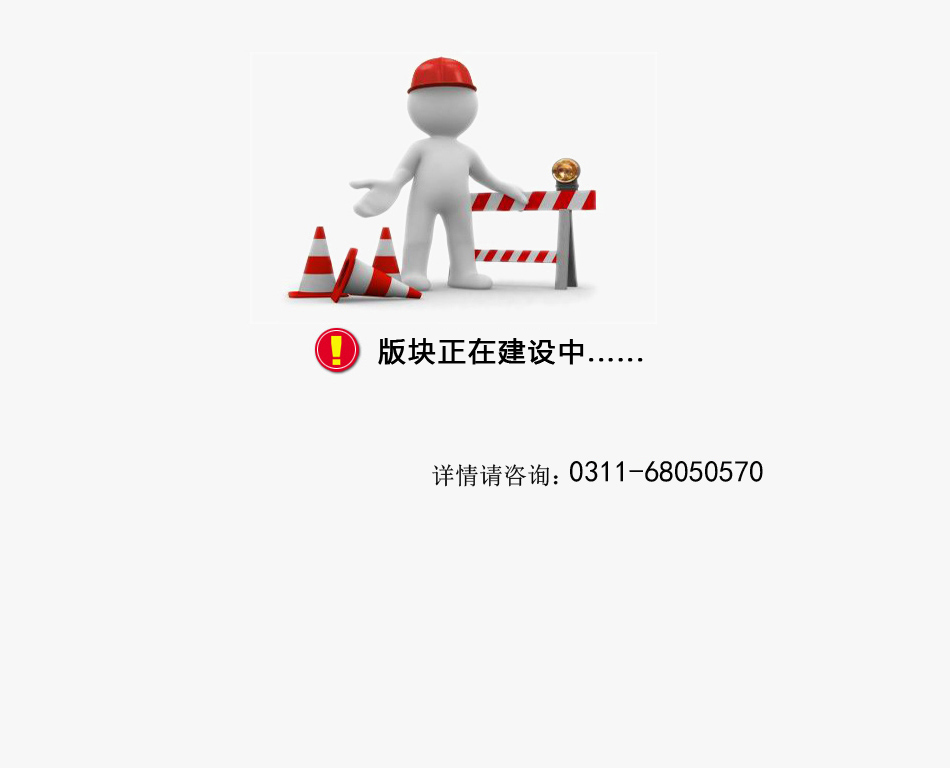 ��齨����������ȴ���